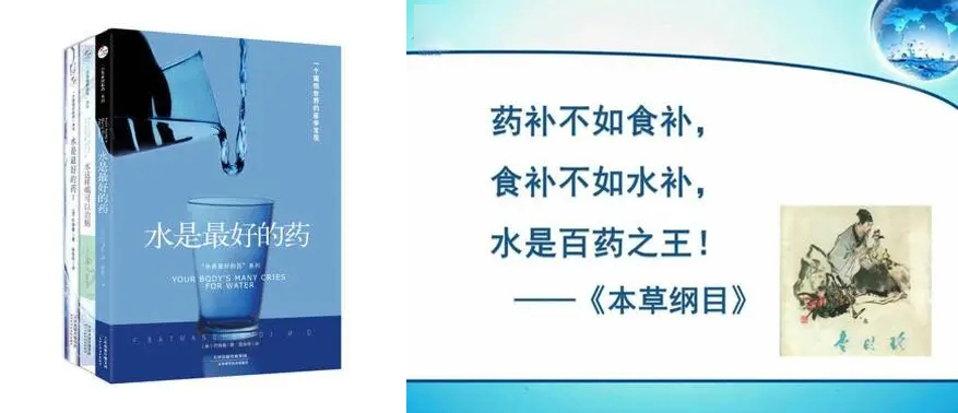 水是最好的藥 喝對了可以幫您治病