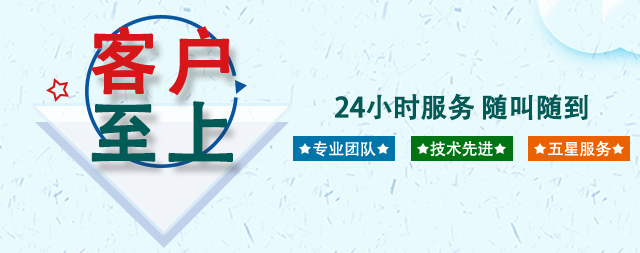 24小時服務(wù)，國林開水器售后不打烊！