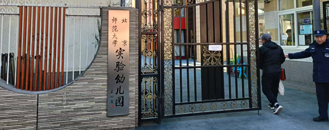國鐵科林幼兒園直飲機以舊換新，繼續為北京師范大學實驗幼兒園飲水保駕護航