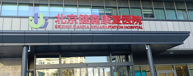 國鐵科林開水器守護復興醫院感染科的健康飲水防線