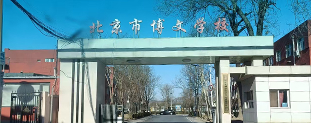 博文學(xué)校煥新，國林飲水臺打造健康校園基石