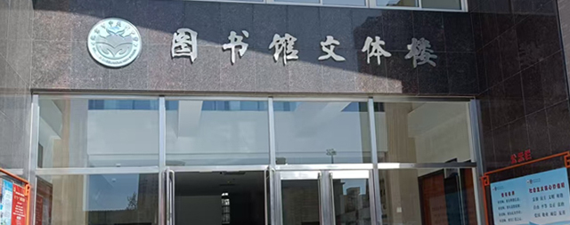 國鐵科林開水器助力中關村中學圖書館直飲新體驗