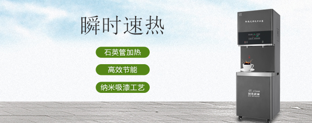 科研新寵：革新開水器，開啟水質與節能新時代
