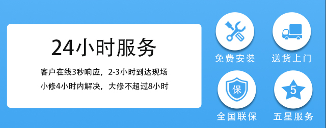 國鐵科林直飲水機售后電話801-05079